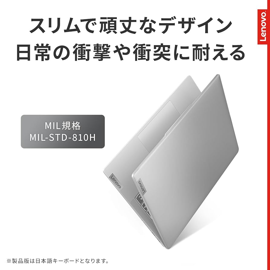 今月の目玉商品‼️ Lenovo i3-5005U 8Gx1 HDD 500G 今月の目玉商品‼️ Lenovo i3-5005U 8Gx1 HDD 500G通販